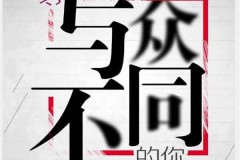 北京招聘商务伴游(北京商务酒店招聘伴游)